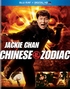 Chinese Zodiac (Blu-ray Movie)
