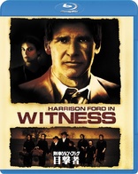 Witness (Blu-ray Movie)