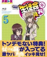Seitokai Yakuindomo* Vol. 5 (Blu-ray Movie)