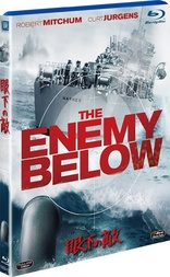 The Enemy Below (Blu-ray Movie)