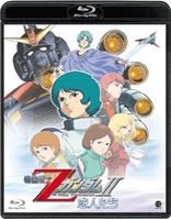 Mobile Suit Z Gundam II: Lovers (Blu-ray Movie)