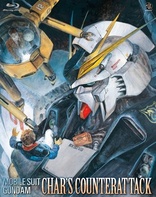 Mobile Suit Gundam: Char's Counterattack (Blu-ray Movie), temporary cover art