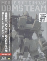 Mobile Suit Gundam: The 08th MS Team Memorial Box (Blu-ray Movie), temporary cover art