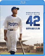 42 (Blu-ray Movie), temporary cover art