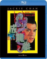 To Kill with Intrigue (Blu-ray Movie), temporary cover art