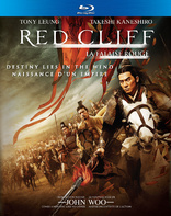 Red Cliff (Blu-ray Movie)