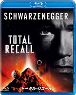 Total Recall (Blu-ray Movie)