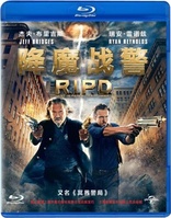 R.I.P.D. (Blu-ray Movie), temporary cover art