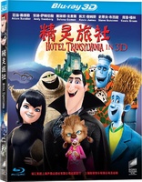 Hotel Transylvania 3D (Blu-ray Movie)