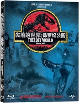 The Lost World: Jurassic Park (Blu-ray Movie)