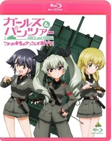 Girls und Panzer OVA: This is the Real Anzio Battle! (Blu-ray Movie), temporary cover art