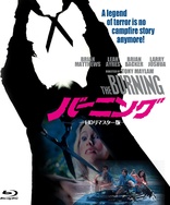 The Burning (Blu-ray Movie)