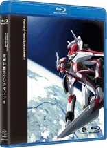 Eureka Seven: Vol. 8 (Blu-ray Movie), temporary cover art