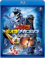 Godzilla X Mothra X Mechagodzilla: Tokyo S.O.S. (Blu-ray Movie)