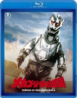 Terror of Mechagodzilla (Blu-ray Movie)