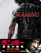 Rambo (Blu-ray Movie)