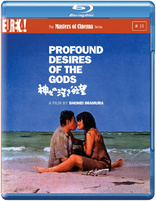 Profound Desires of the Gods (Blu-ray Movie)