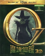 Oz the Great and Powerful (Blu-ray Movie), temporary cover art