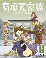 Uch&#333;ten Kazoku Vol. 5 (Blu-ray Movie), temporary cover art