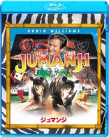 Jumanji (Blu-ray Movie), temporary cover art