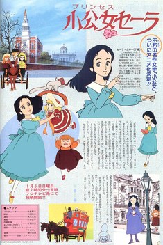 フレッシュ A Little Princess Sara ペセル - roblox princess_powerpoint
