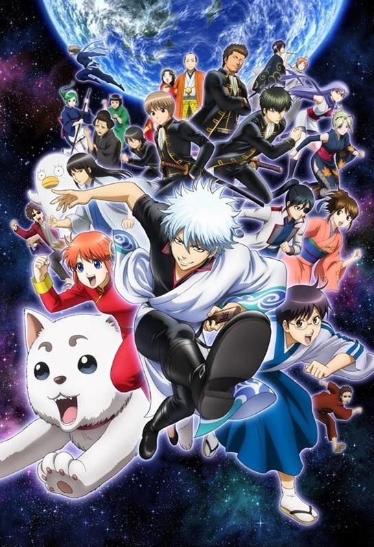 Gintama (2006 - 2018)